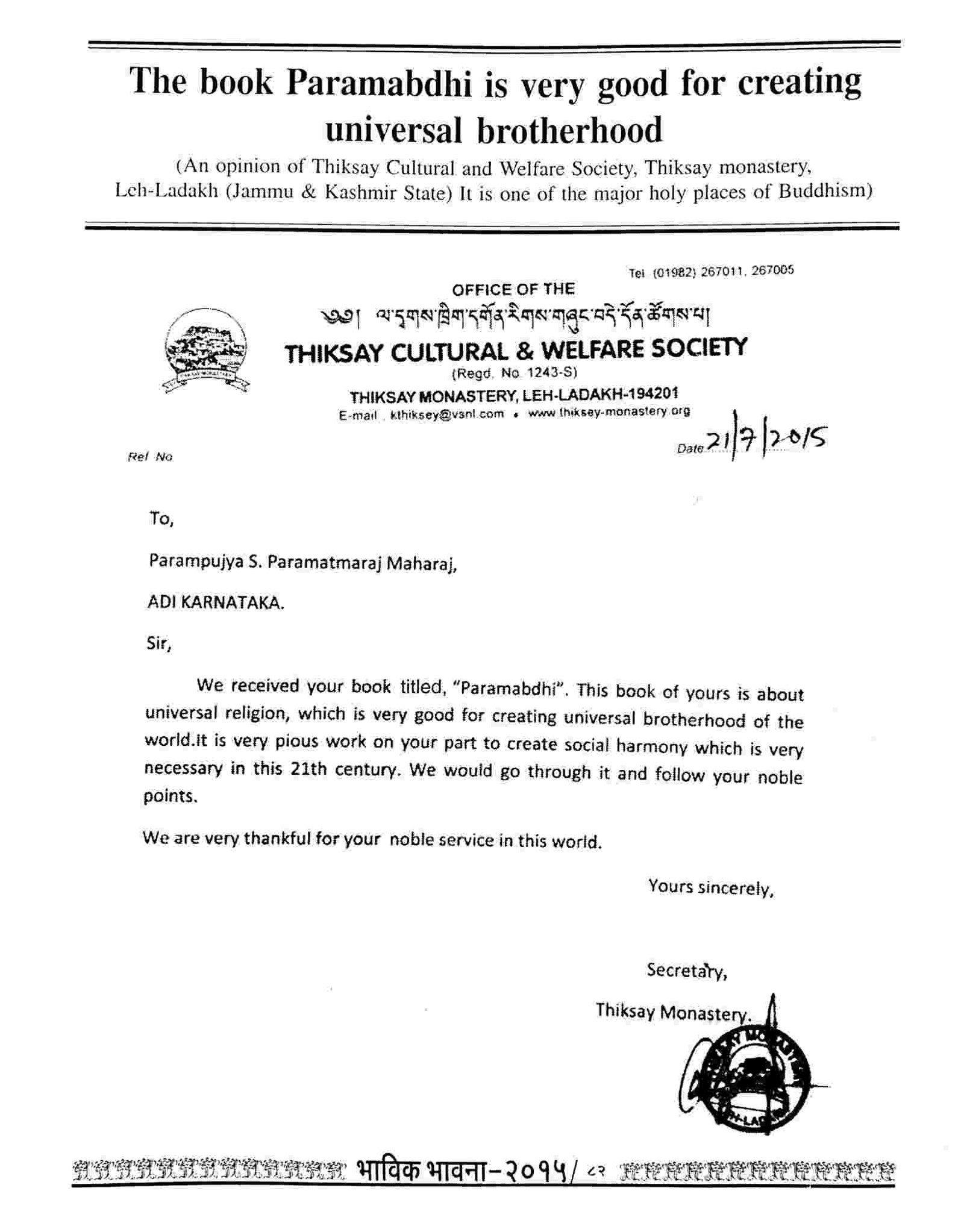 Thiksay Cultural & Welfare Society, Leh Ladakh