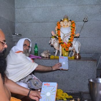 वर्तेट ग्रंथ प्रकाशन करताना प.पू.परमात्मराज महाराज व इतर